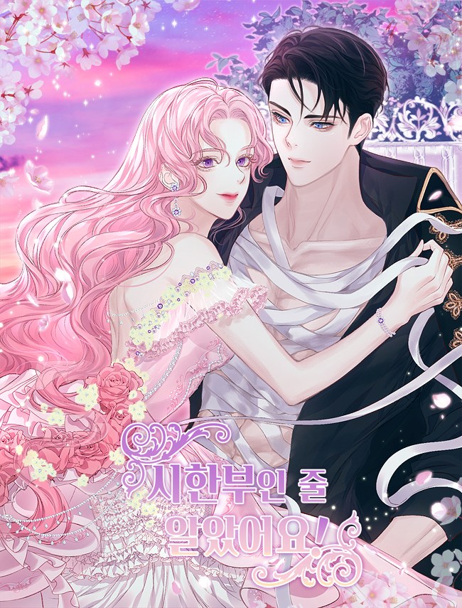 I Thought I Didn't Have Long To Live!